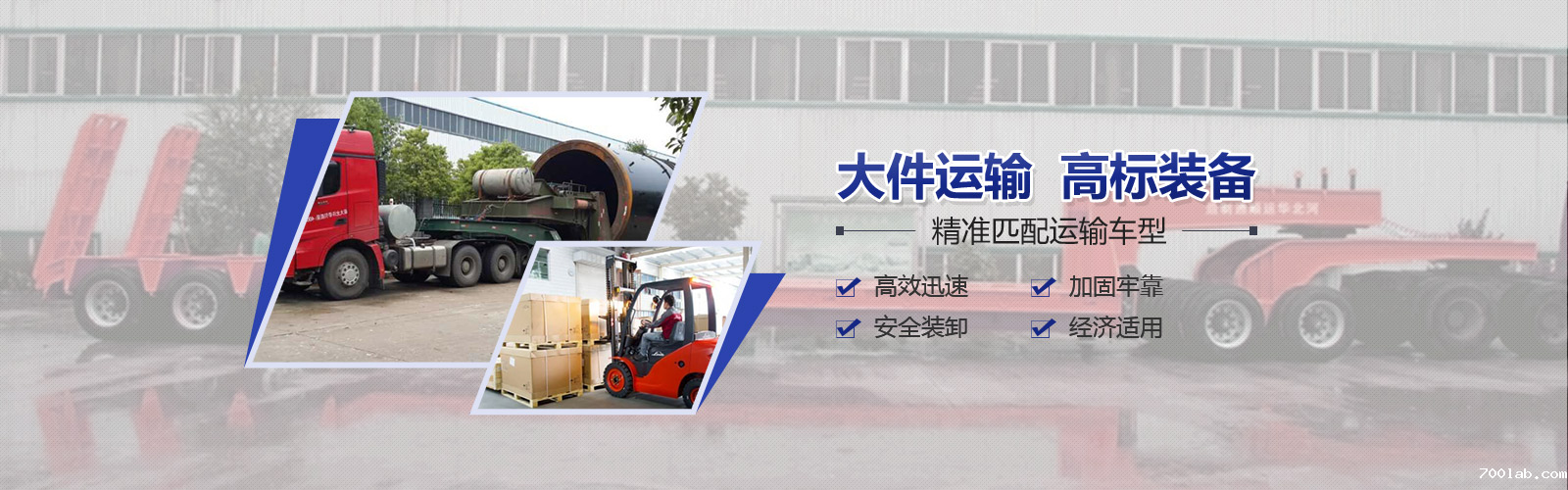 东莞市开云体育新人88有限公司官网