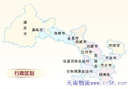 甘肃地图