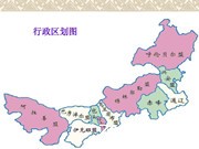 东莞到内蒙古专线